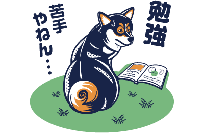 まなぶ