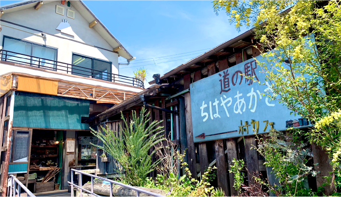道の駅　ちはやあかさか