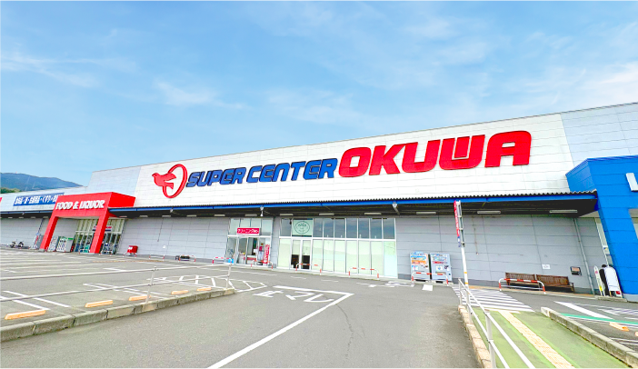 スーパーセンターオークワ　河南店