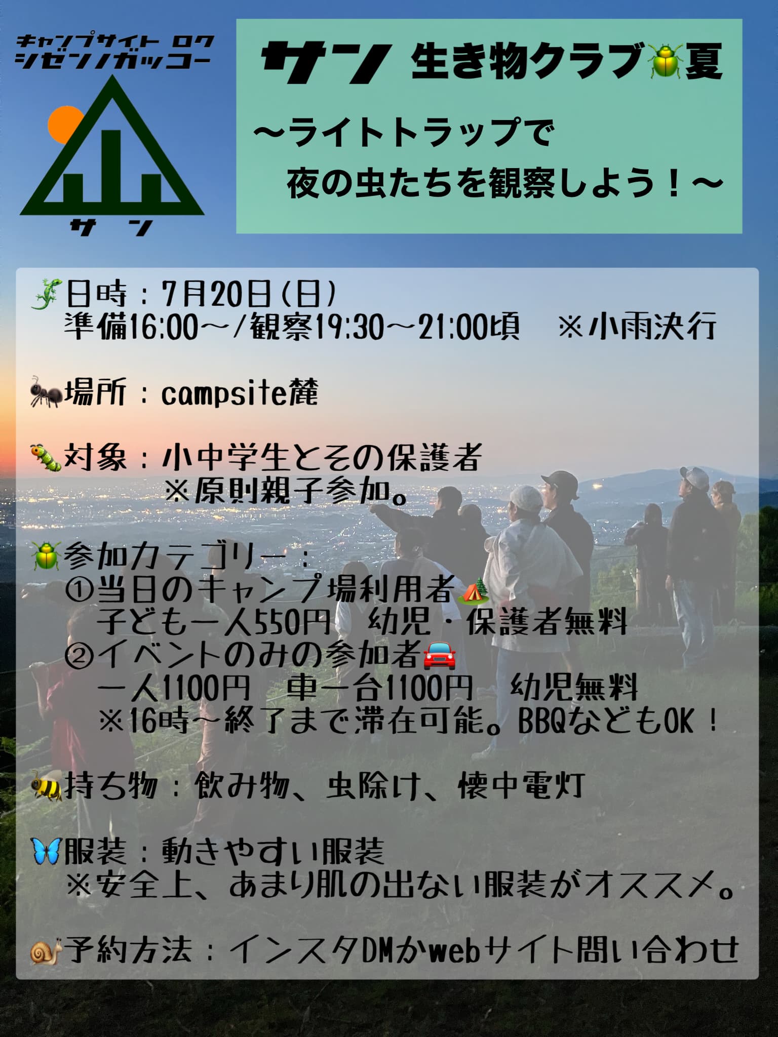 【中古】 英検準2級30ポイント7ーdayキャンプ DAILY20日間英検準2級集中ゼミ 新試験対応版 中古本・書籍 | ブック